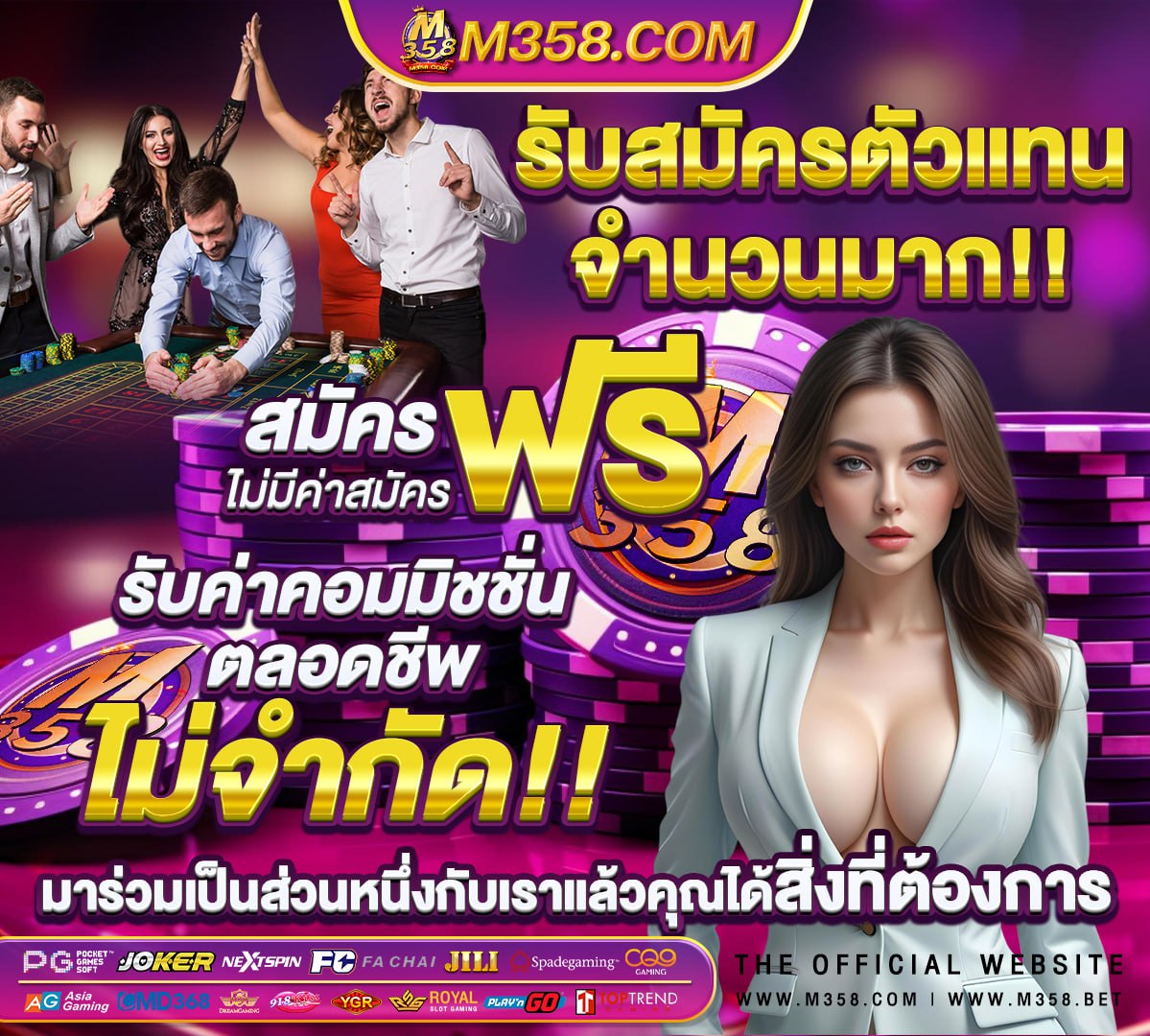 สกายเภกะนันทน์